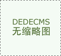 香港和海外保险业务，